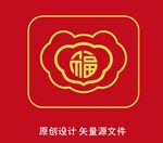 圆福长命锁
