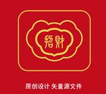 招财篆体长命锁