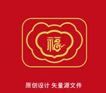 福气长命锁