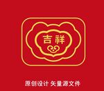 吉祥如意长命锁
