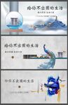 中式提案画面