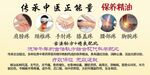中医按摩保养精油