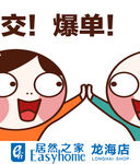 成交爆单表情包