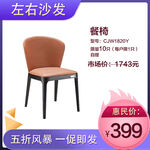 爆品主图框