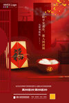中国元宵节门
