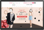 秋装新品上新周促销活动首页海报