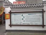 郫县社区文化
