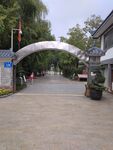 社区公园