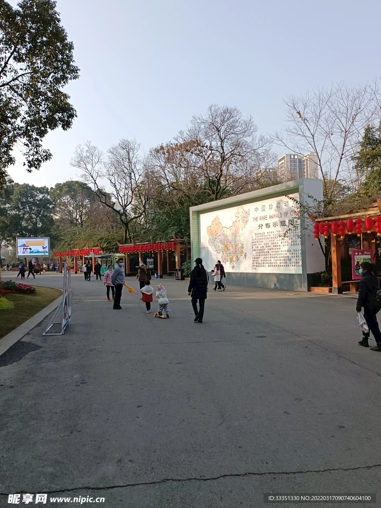 成都动物园