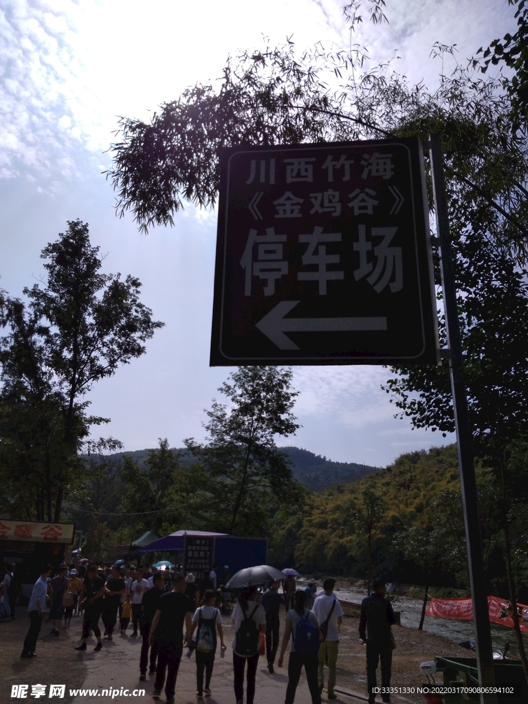 街子古镇 
