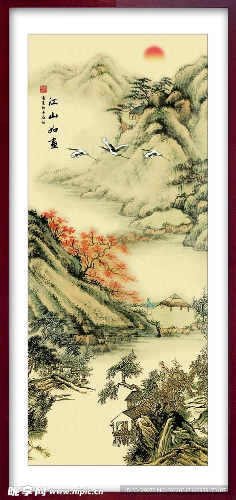 国画山水画