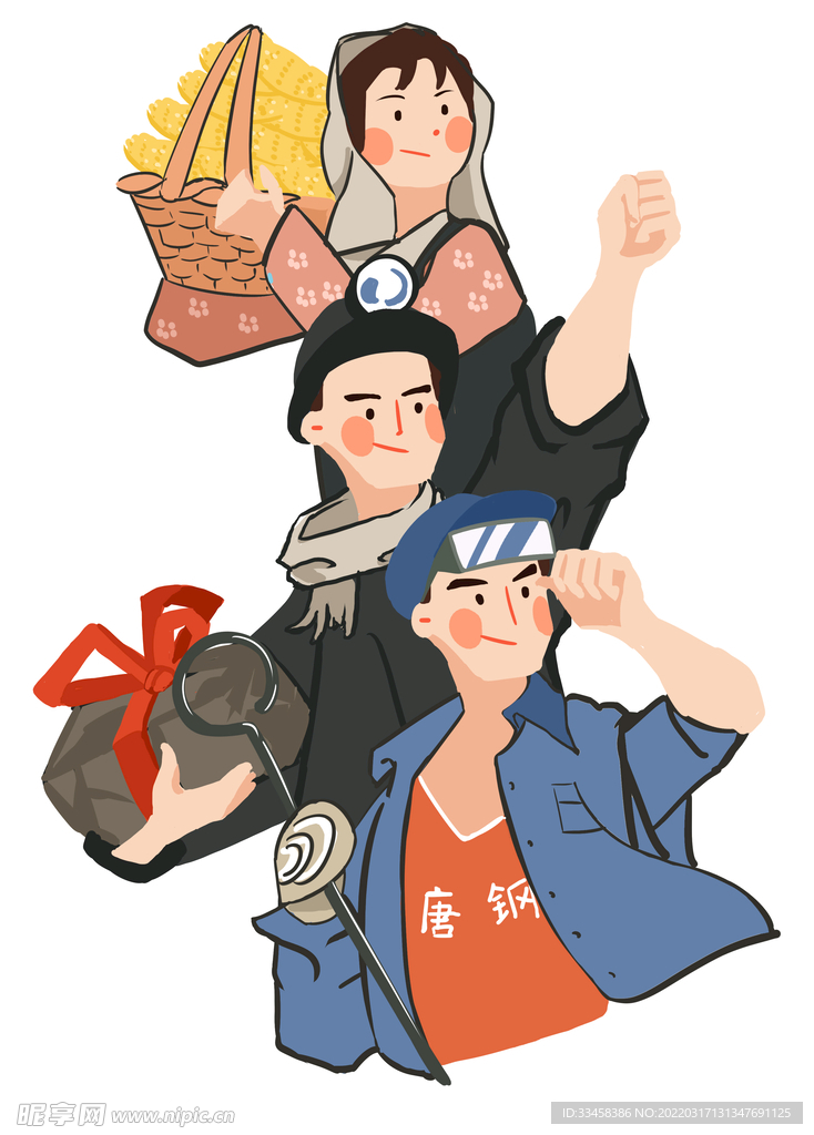 劳动节人民形象