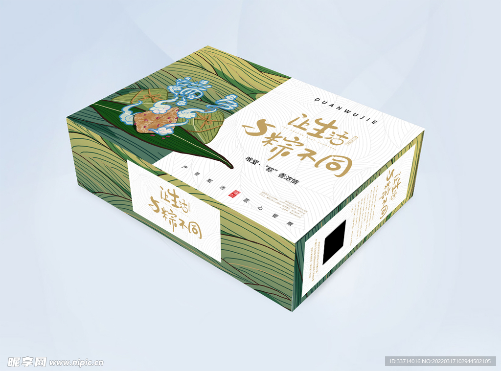 端午节包装盒