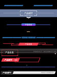 详情页导航条
