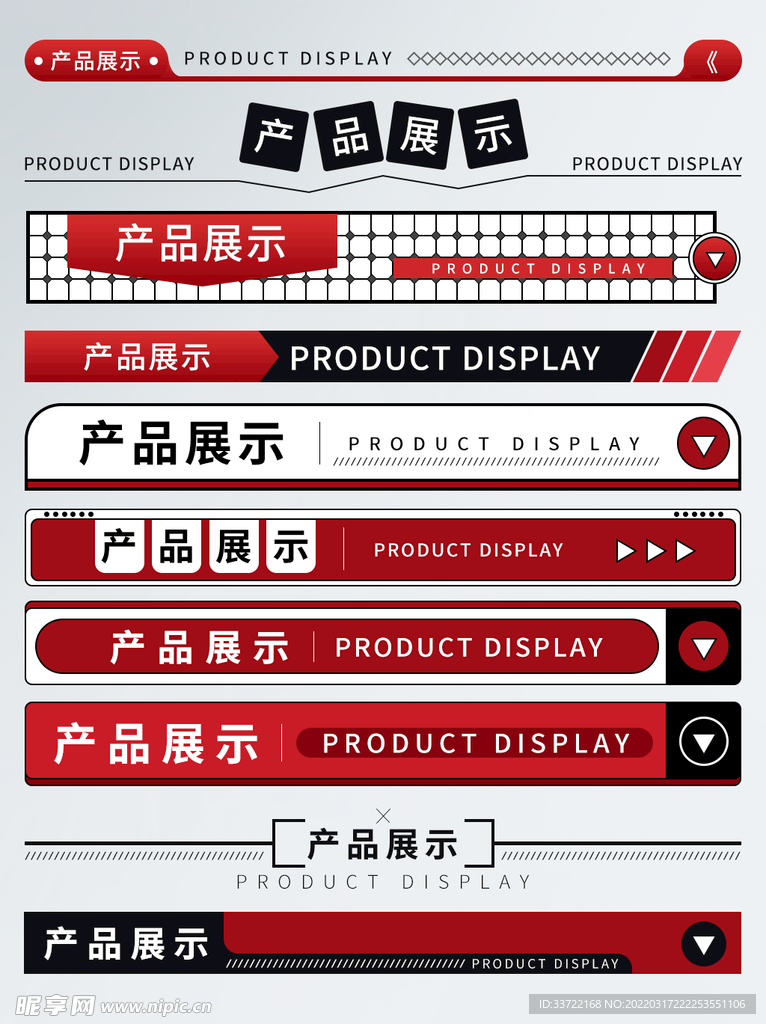 详情页导航条