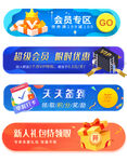淘宝促销标签