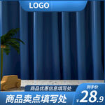 淘宝主图