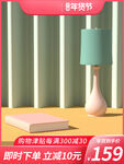 淘宝主图