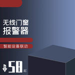 淘宝主图
