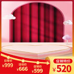 淘宝主图