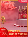 淘宝主图