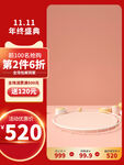 淘宝主图