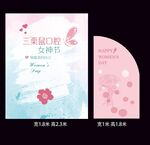 活动背景