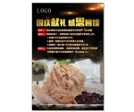 美食餐饮