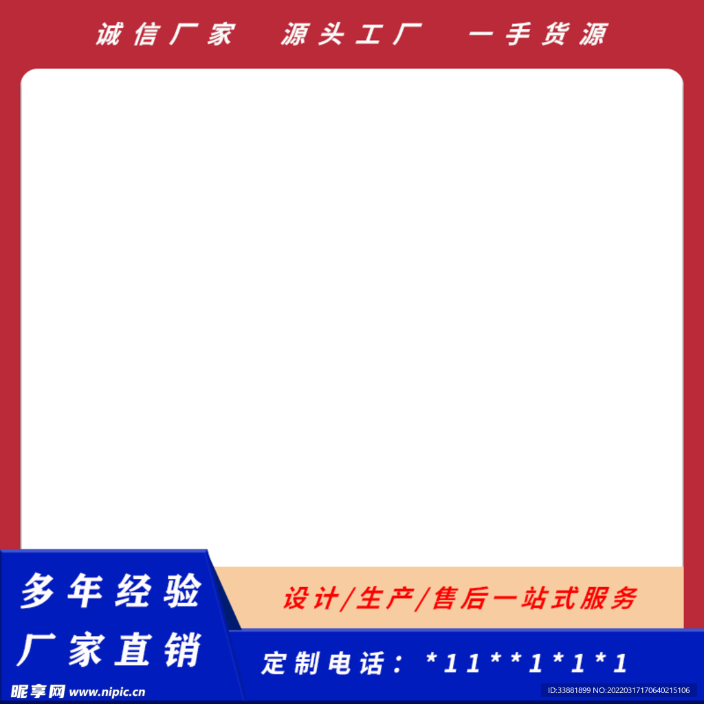 主图