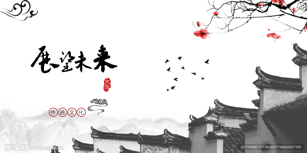 鼓风画册