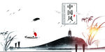 古典画册