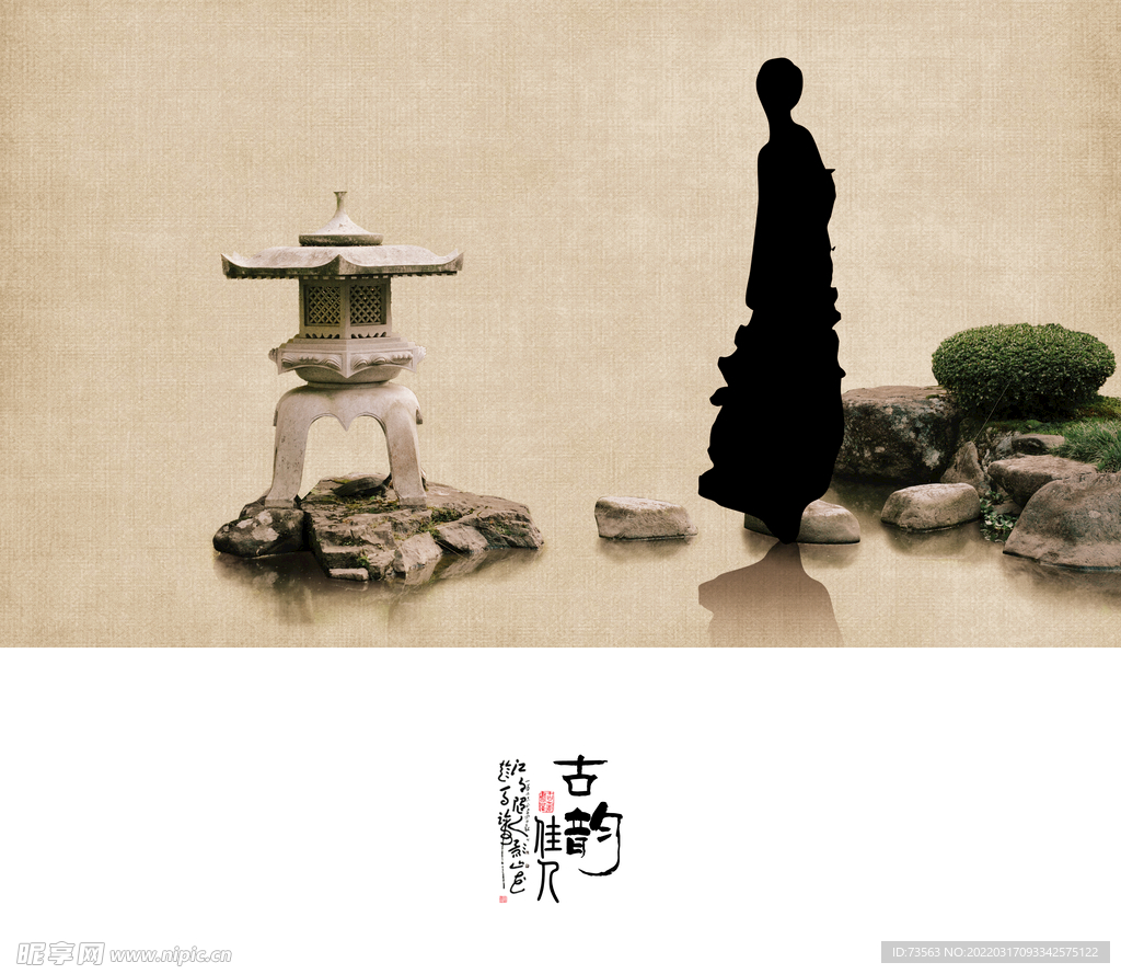 中国风 国画