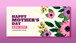 母亲节花卉促销海报