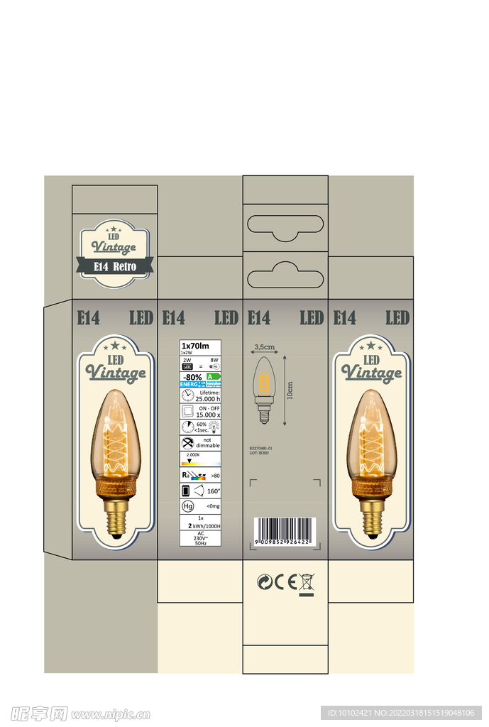 E14 LED包装设计展开图