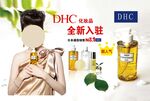化妆品