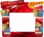 显示屏KT板