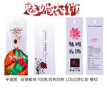 女装服饰吊牌设计 图片 