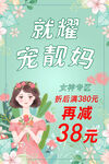 活动海报