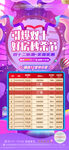 特价房特价铺