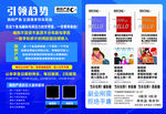 嗨购严选