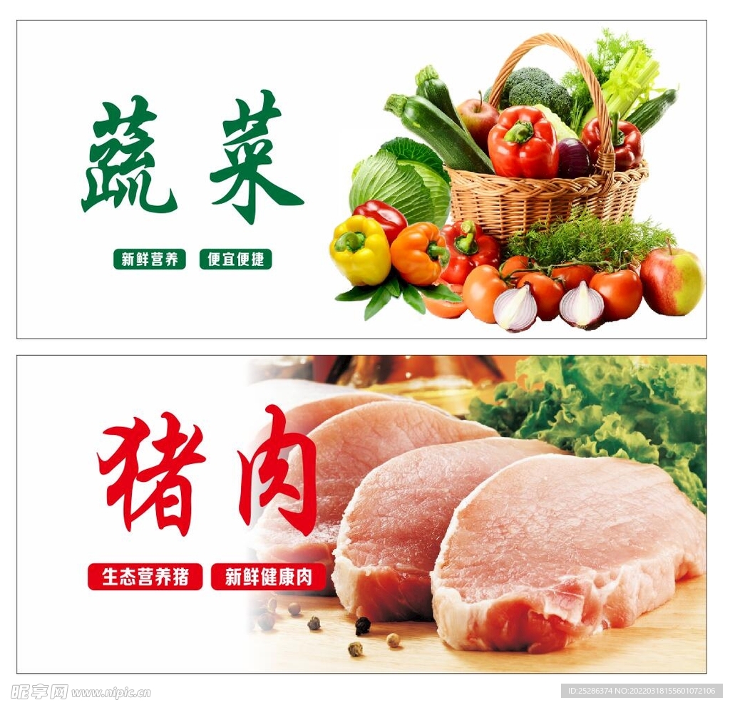 超市灯箱