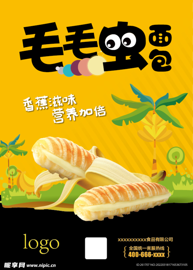 面包