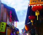 天津古街