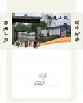时光小筑包装展开图