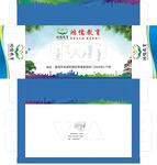 鸿儒教育包装展开图