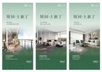 价值海报