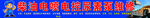 柴油电喷电控尿素泵维修