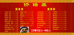 凯凯牛肉面价格表