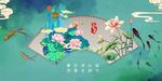 中国风国潮背景