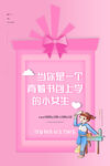 妇女节            